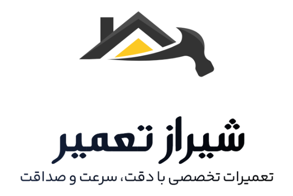 تعمیرات لباسشویی و ظرفشویی در شیراز