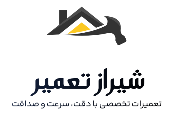 تعمیرات لباسشویی و ظرفشویی در شیراز